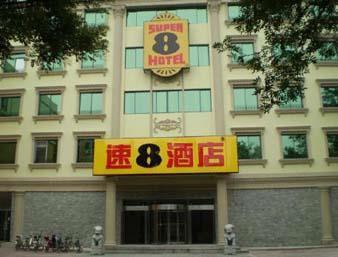 فندق Super 8 Beijing Daxing Huangcun المظهر الخارجي الصورة